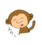 ゆかいな どうぶつたち（個別スタンプ：17）