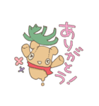 くまとカエルちゃん（個別スタンプ：1）