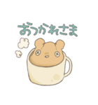くまとカエルちゃん（個別スタンプ：2）
