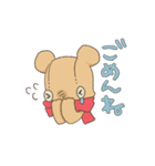 くまとカエルちゃん（個別スタンプ：3）