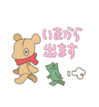 くまとカエルちゃん（個別スタンプ：4）