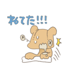 くまとカエルちゃん（個別スタンプ：8）