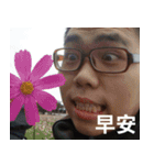 Erik is my friend（個別スタンプ：1）