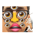 Erik is my friend（個別スタンプ：2）