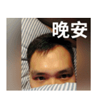 Erik is my friend（個別スタンプ：8）