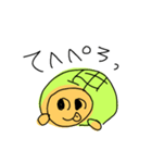 カメロンパンのうぇーい（個別スタンプ：7）