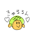 カメロンパンのうぇーい（個別スタンプ：20）