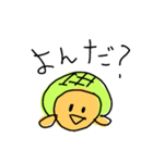 カメロンパンのうぇーい（個別スタンプ：25）