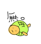 カメロンパンのうぇーい（個別スタンプ：34）