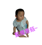 Sheng Wei（個別スタンプ：11）