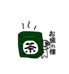 愉快でのんきな日常（個別スタンプ：14）