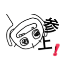 愉快でのんきな日常（個別スタンプ：23）