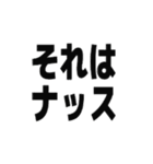 超便利！文字スタンプ（個別スタンプ：3）