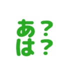 超便利！文字スタンプ（個別スタンプ：13）