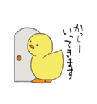 kassy of duck（個別スタンプ：5）