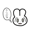 たまのうさぎさん（個別スタンプ：4）