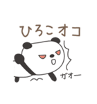 ひろこさんパンダ panda for Hiroko（個別スタンプ：11）