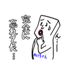 みいちゃんにイライラしないでね（個別スタンプ：30）