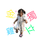 E E（個別スタンプ：8）