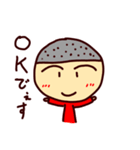 つるぽんのスタンプ（個別スタンプ：2）