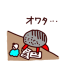 つるぽんのスタンプ（個別スタンプ：12）