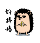 Hedgehog principle（個別スタンプ：8）