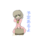 青空小女（個別スタンプ：1）