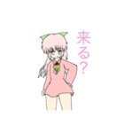 青空小女（個別スタンプ：3）