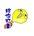 A Yellow Balloon（個別スタンプ：1）