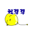 A Yellow Balloon（個別スタンプ：8）