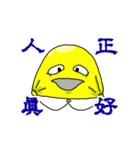 A Yellow Balloon（個別スタンプ：9）