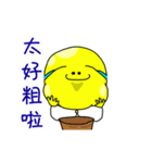 A Yellow Balloon（個別スタンプ：17）