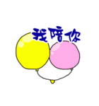 A Yellow Balloon（個別スタンプ：21）