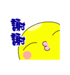 A Yellow Balloon（個別スタンプ：24）