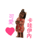 cute love love（個別スタンプ：2）
