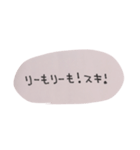 るか文字（個別スタンプ：4）