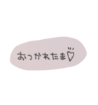 るか文字（個別スタンプ：5）