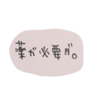 るか文字（個別スタンプ：6）