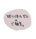 るか文字（個別スタンプ：7）