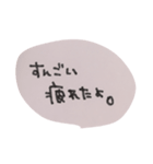 るか文字（個別スタンプ：8）