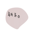 るか文字（個別スタンプ：9）