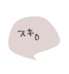 るか文字（個別スタンプ：10）