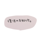 るか文字（個別スタンプ：11）