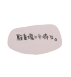 るか文字（個別スタンプ：13）