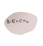 るか文字（個別スタンプ：16）