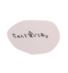 るか文字（個別スタンプ：17）