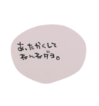 るか文字（個別スタンプ：18）