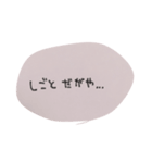 るか文字（個別スタンプ：19）