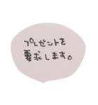 るか文字（個別スタンプ：20）