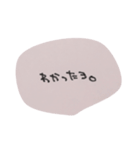 るか文字（個別スタンプ：24）